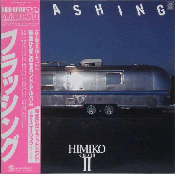 Himiko Kikuchi : Flashing (LP, Album)
