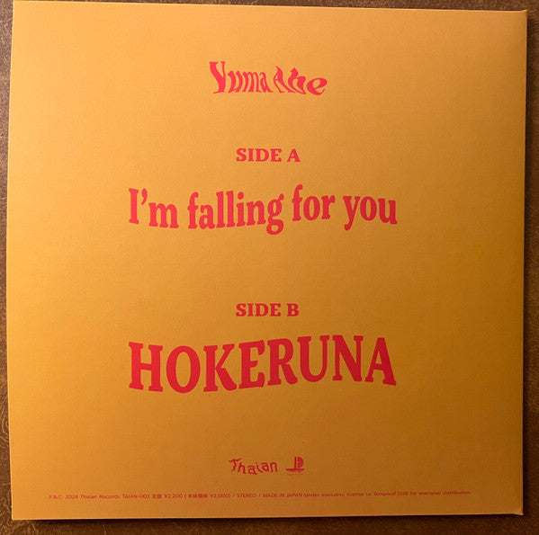 Yuma Abe : I'm Falling For You (7", Single)