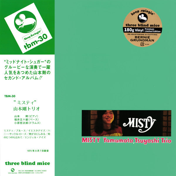 Yamamoto, Tsuyoshi Trio* : Misty (LP, Album, Ltd, RE, RM, 180)