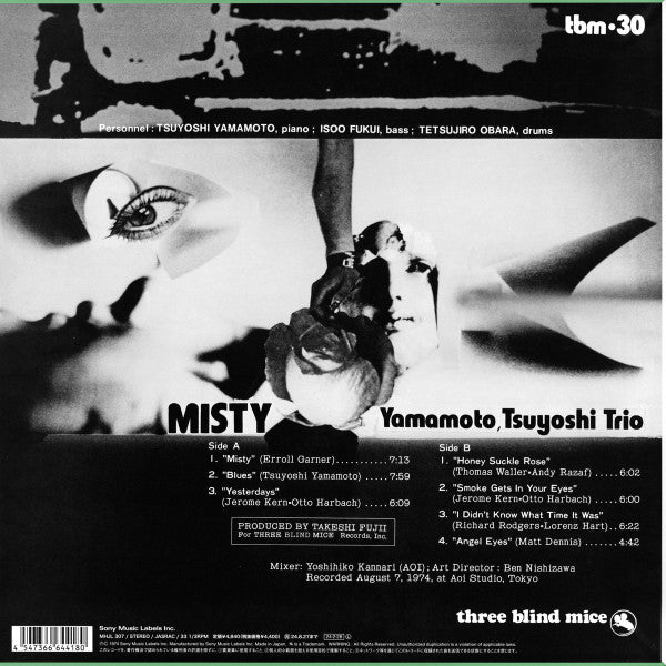 Yamamoto, Tsuyoshi Trio* : Misty (LP, Album, Ltd, RE, RM, 180)