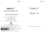 Yamamoto, Tsuyoshi Trio* : Misty (LP, Album, Ltd, RE, RM, 180)