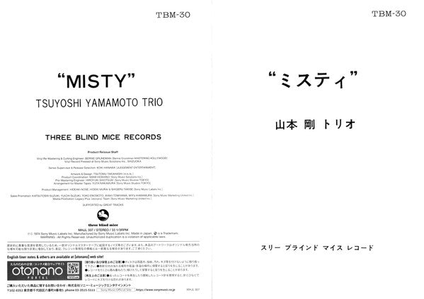 Yamamoto, Tsuyoshi Trio* : Misty (LP, Album, Ltd, RE, RM, 180)