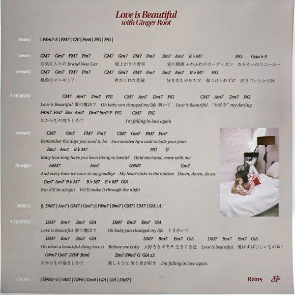 Rei (2) With Ginger Root : Love Is Beautiful (7", Ltd)