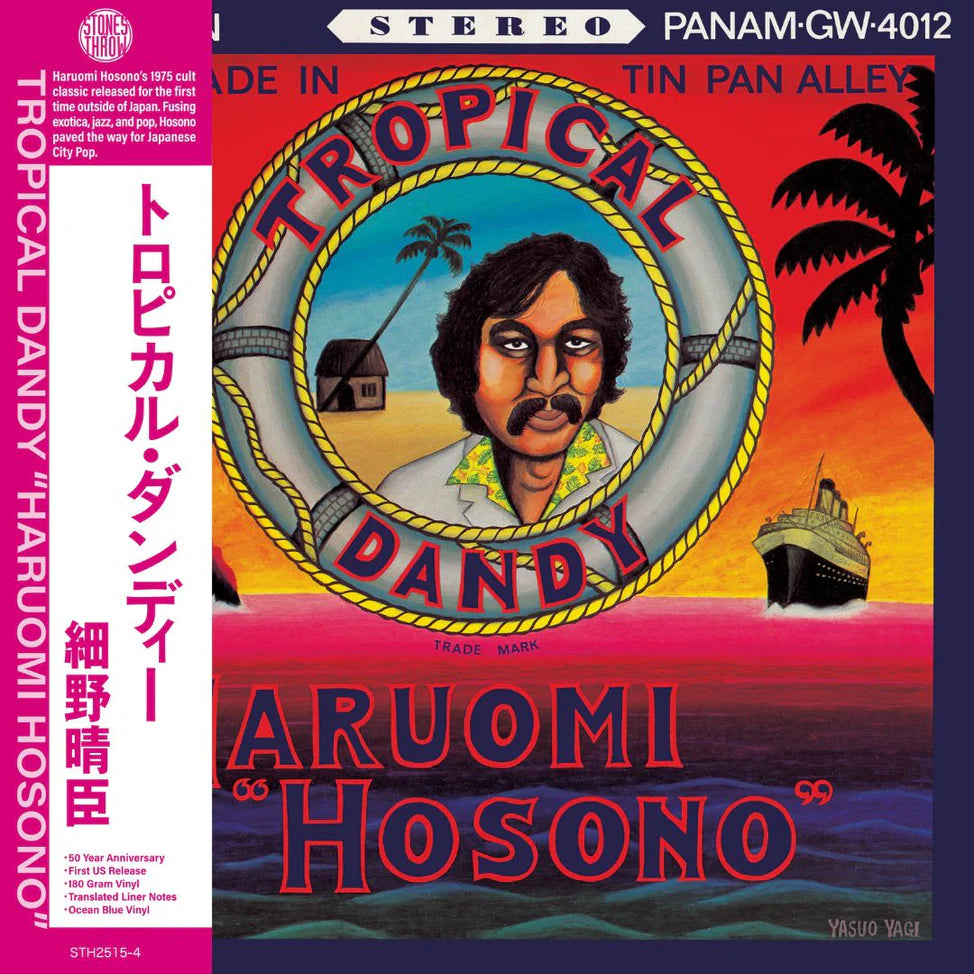 Hosono “Tropical Dandy” (LP)