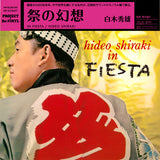Hideo Shiraki = 白木秀雄* : Hideo Shiraki In Fiesta = 祭の幻想 (LP, Album, Mono, RE)