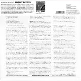 Hideo Shiraki = 白木秀雄* : Hideo Shiraki In Fiesta = 祭の幻想 (LP, Album, Mono, RE)