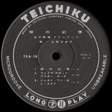 Hideo Shiraki = 白木秀雄* : Hideo Shiraki In Fiesta = 祭の幻想 (LP, Album, Mono, RE)