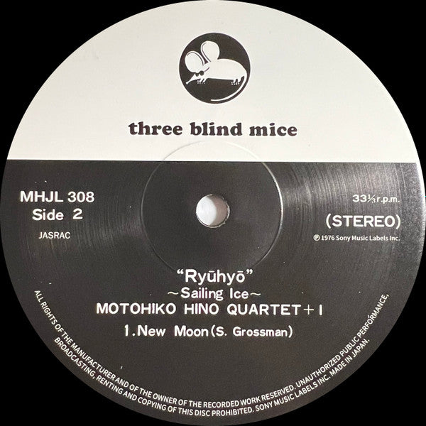 Motohiko Hino Quartet + 1* : "Ryuhyo" - Sailing Ice (LP, Album, Ltd, RE, RM, 180)