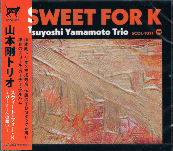 Tsuyoshi Yamamoto Trio : Sweet For K (CD, Album)