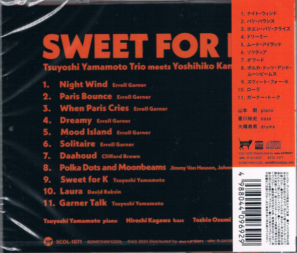 Tsuyoshi Yamamoto Trio : Sweet For K (CD, Album)