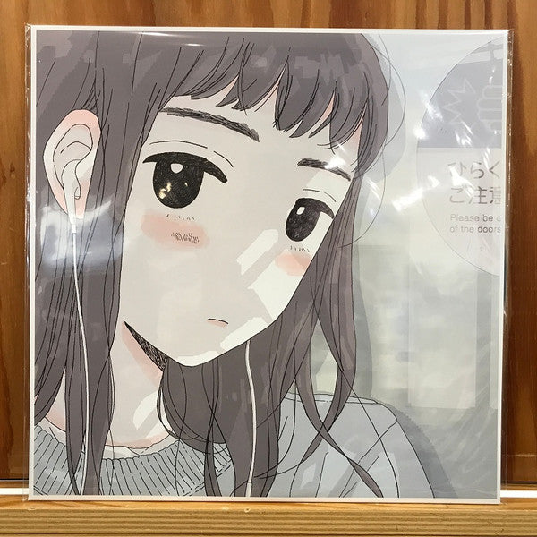 宇宙ネコ子 : 君のように生きれたら (12", Album, Ltd, RE)