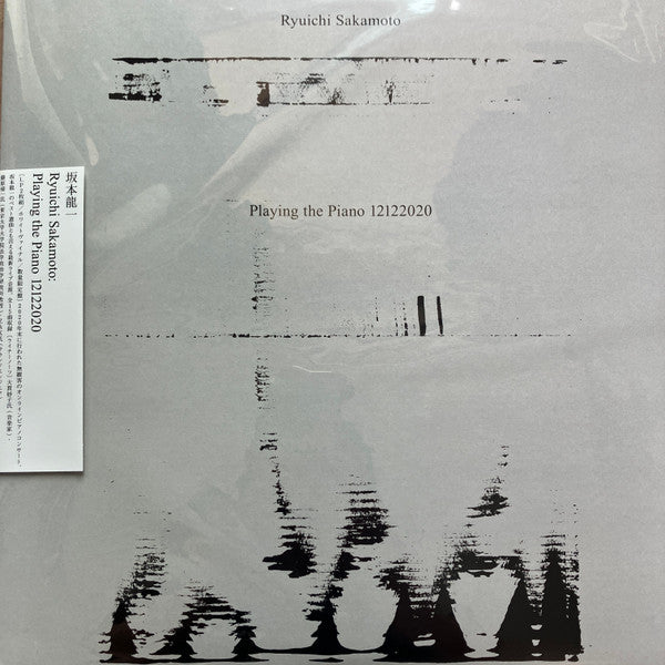 Ryuichi Sakamoto : Playing The Piano 12122020 (2xLP, Ltd, RP, Whi)
