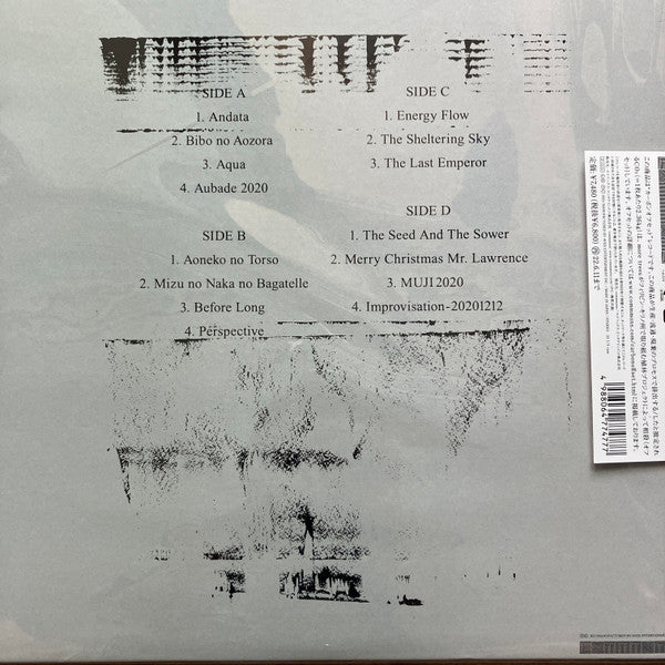 Ryuichi Sakamoto : Playing The Piano 12122020 (2xLP, Ltd, RP, Whi)