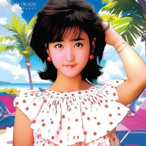 Yukiko Okada = 岡田有希子* : Summer Beach (12", Single, Ltd, RE, RM)
