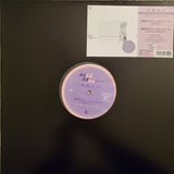 Miki Matsubara = 松原みき* : 真夜中のドア〜Stay With Me (2023 Mix) (12", Single, Ltd, 180)