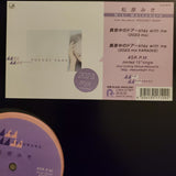 Miki Matsubara = 松原みき* : 真夜中のドア〜Stay With Me (2023 Mix) (12", Single, Ltd, 180)