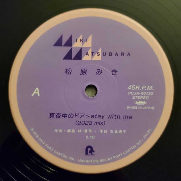 Miki Matsubara = 松原みき* : 真夜中のドア〜Stay With Me (2023 Mix) (12", Single, Ltd, 180)