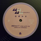 Miki Matsubara = 松原みき* : 真夜中のドア〜Stay With Me (2023 Mix) (12", Single, Ltd, 180)