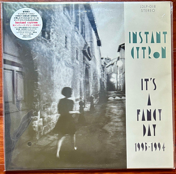 Instant Cytron : It's A Fancy Day 1993-1994 (LP, Comp)