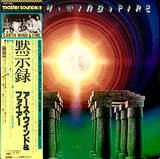 Earth, Wind & Fire = アース・ウィンド&ファイアー* : I Am = 黙示録 (LP, Album, Promo)