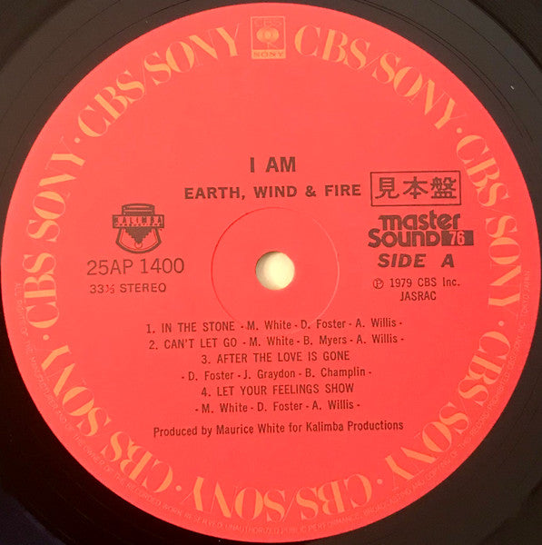 Earth, Wind & Fire = アース・ウィンド&ファイアー* : I Am = 黙示録 (LP, Album, Promo)