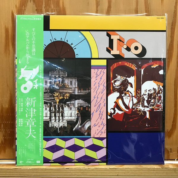 Akio Niitsu = Akio Niitsu : I・O = イオ (LP, Album, Ltd, RE)