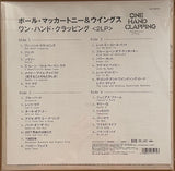 Paul McCartney & Wings* : One Hand Clapping (2xLP, Album, Ltd, 180)