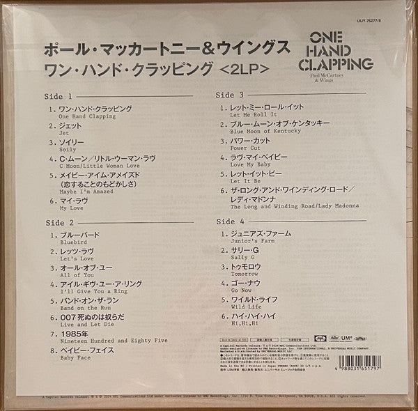 Paul McCartney & Wings* : One Hand Clapping (2xLP, Album, Ltd, 180)