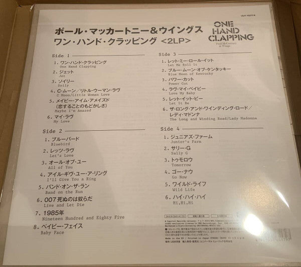 Paul McCartney & Wings* : One Hand Clapping (2xLP, Album, Ltd, 180)