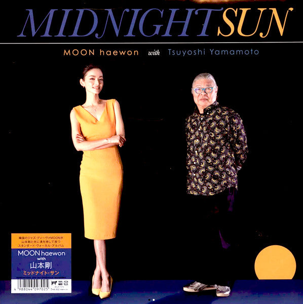 Moon Haewon* With Tsuyoshi Yamamoto : Midnight Sun (LP, Album, Ltd)