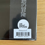 The Mystery Kindaichi Band = The Mystery Kindaichi Band : 横溝正史の世界 - MM (ミュージック・ミステリー) - 金田一耕助の冒険 = The Adventures Of Kosuke Kindaichi (LP, Album, Ltd, RE, RM, Cle)
