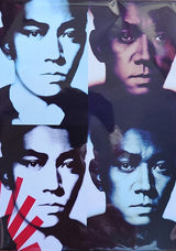 Ryuichi Sakamoto : Neo Geo (LP, Album, RE, 180)
