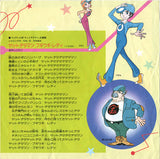 トッシュ* : ヤットデタマンの歌 (7", Single)