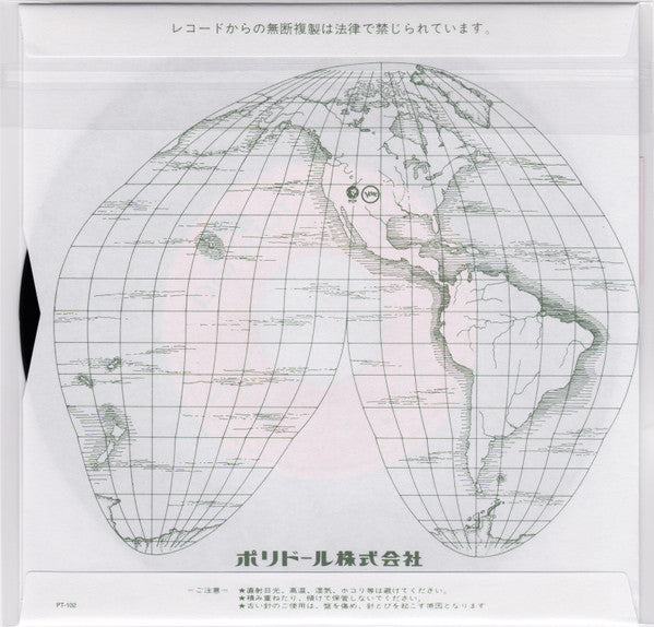 布谷文夫* : 台風13号 (7", Single, RE)