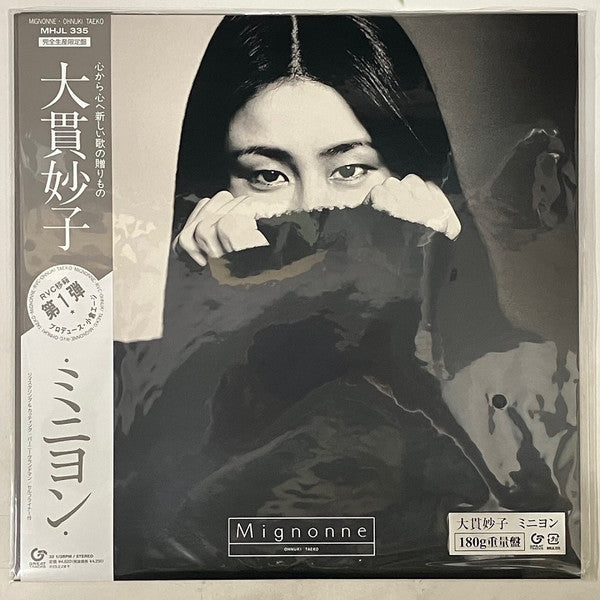 Taeko Ohnuki : Mignonne (LP, Album, Ltd, RE, RM, 180)