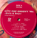 various : City Pop Groovy '90s -Girls & Boys- (2xLP, Comp, Ltd, Cle)