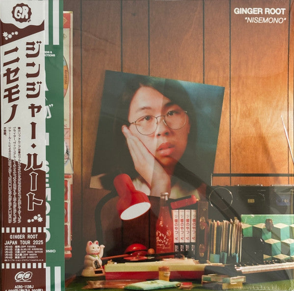 Ginger Root : Nisemono (12", EP, Ltd, Ora)