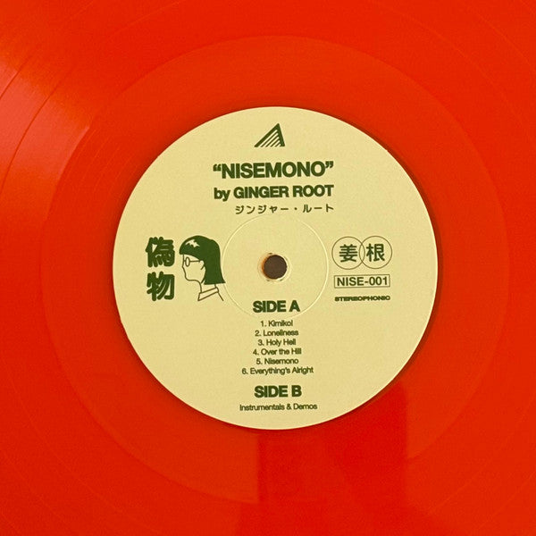 Ginger Root : Nisemono (12", EP, Ltd, Ora)