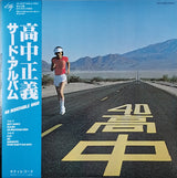 Masayoshi Takanaka = Masayoshi Takanaka : An Insatiable High (LP, Album, Ltd, RE, RM, Cle)
