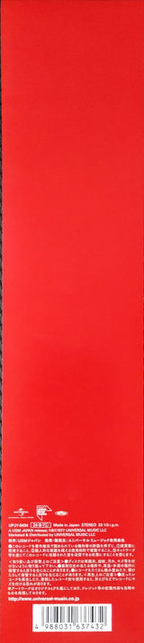 Masayoshi Takanaka : Takanaka (LP, Album, Ltd, RE, RM, Cle)