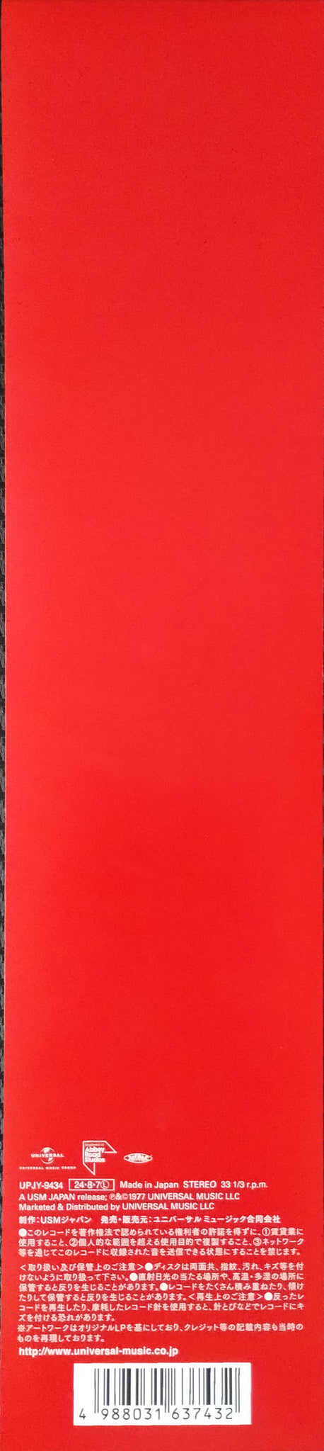 Masayoshi Takanaka : Takanaka (LP, Album, Ltd, RE, RM, Cle)
