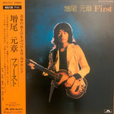 Motoaki Masuo : First (LP, Album, RE, Gat)
