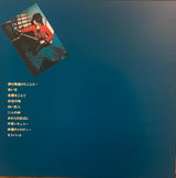 Motoaki Masuo : First (LP, Album, RE, Gat)