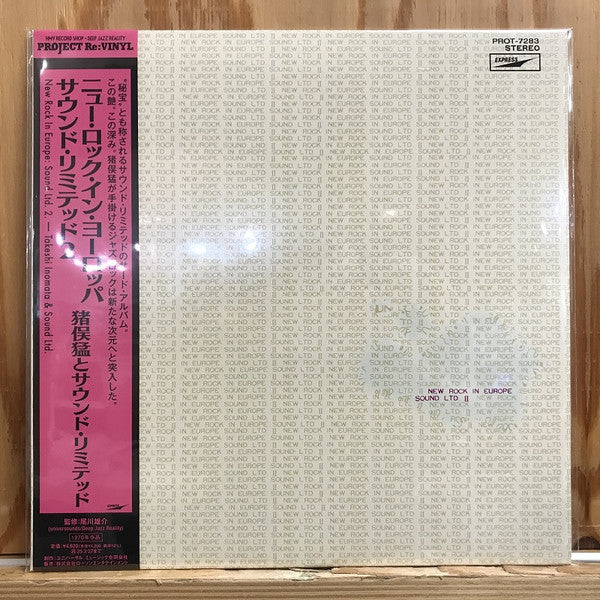Takeshi Inomata & Sound Limited : New Rock In Europe - Sound Ltd. 2  (LP, Album, Ltd, RE)