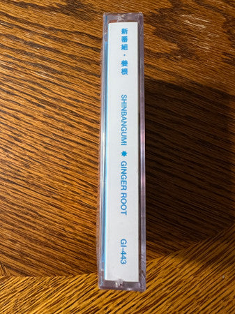 Ginger Root : Shinbangumi (Cass, Album)