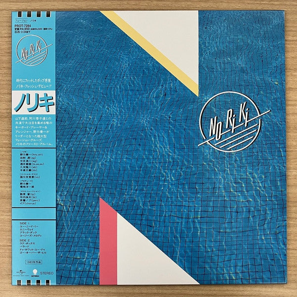 Soichi Noriki : Noriki (LP, Album, Ltd, RE, Cle)