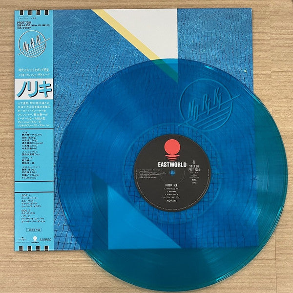 Noriki* : Noriki (LP, Album, Ltd, RE, Cle)