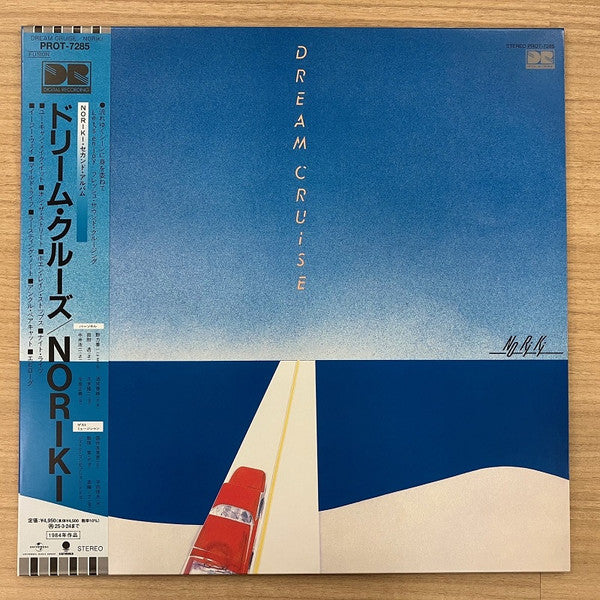 Noriki* : Dream Cruise (LP, Album, Ltd, RE, Cle)
