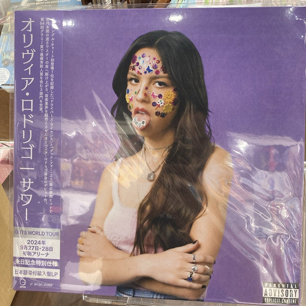 Olivia Rodrigo : Sour (LP, Album, Ltd, RE)