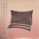 Maya Ongaku : Electronic Phantoms (12", EP, Ltd, Cle)